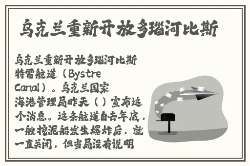 方方方的封城日记完整版